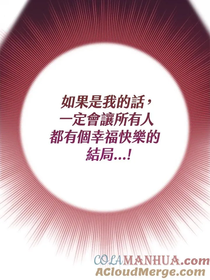 第1话24