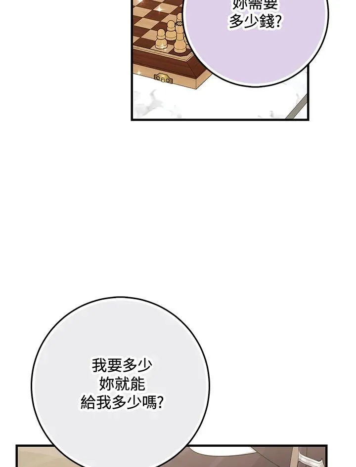 第30话49
