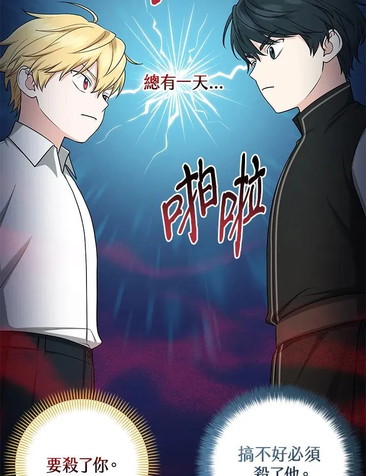 第26话88