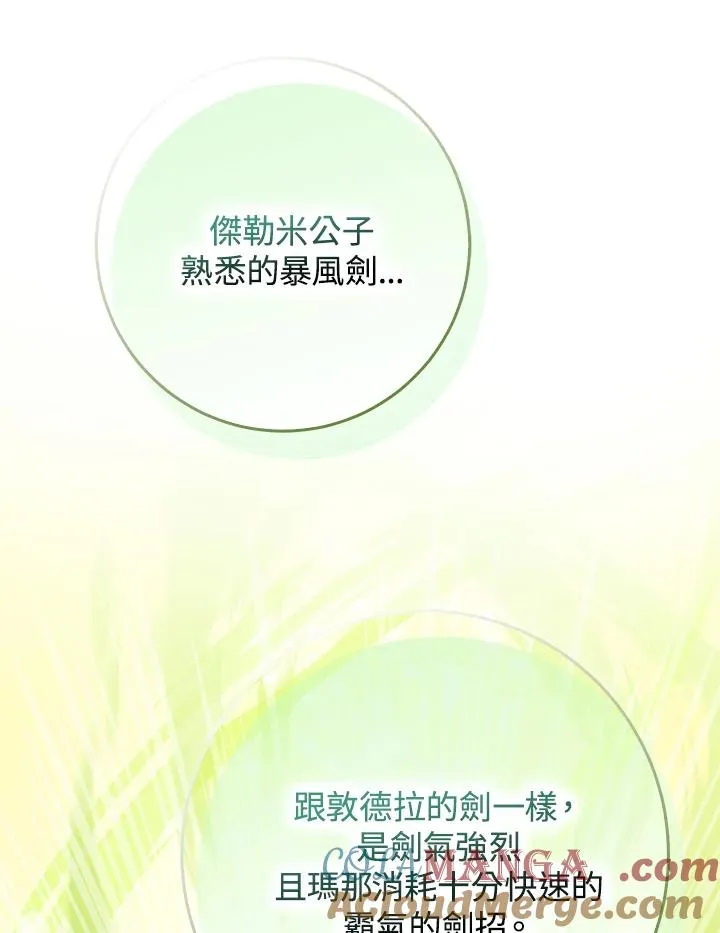 第52话52