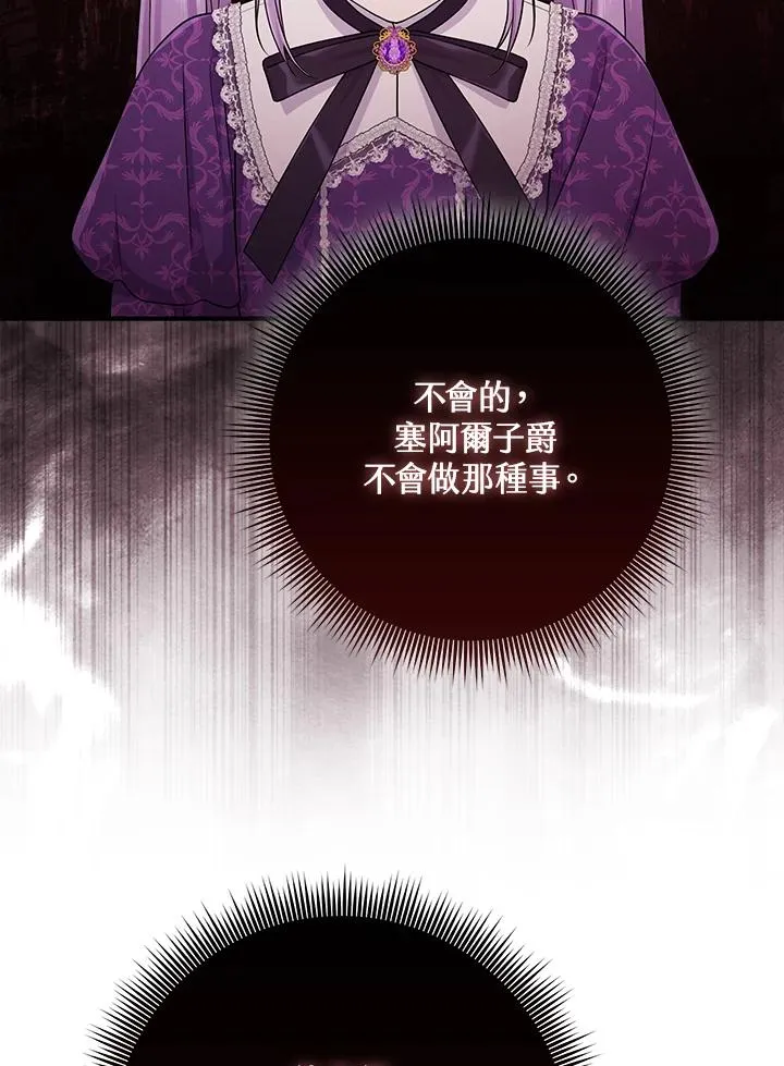 第49话62