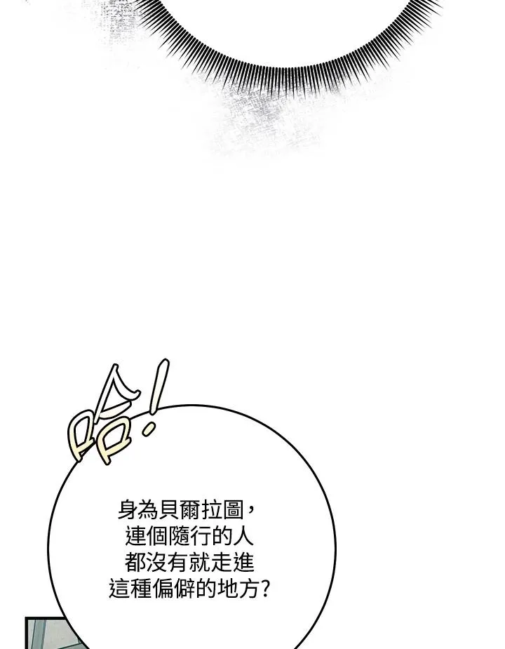 第29话33