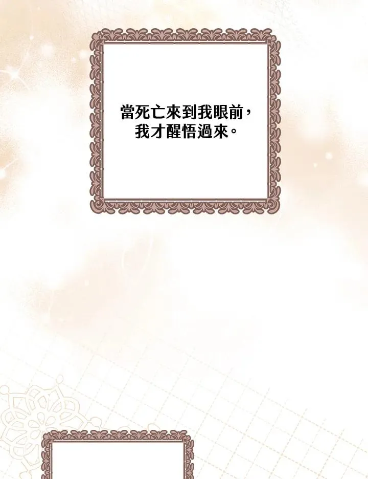 第2话98