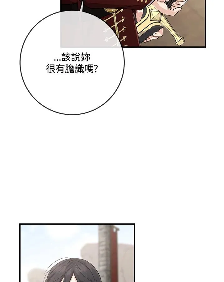 第38话77