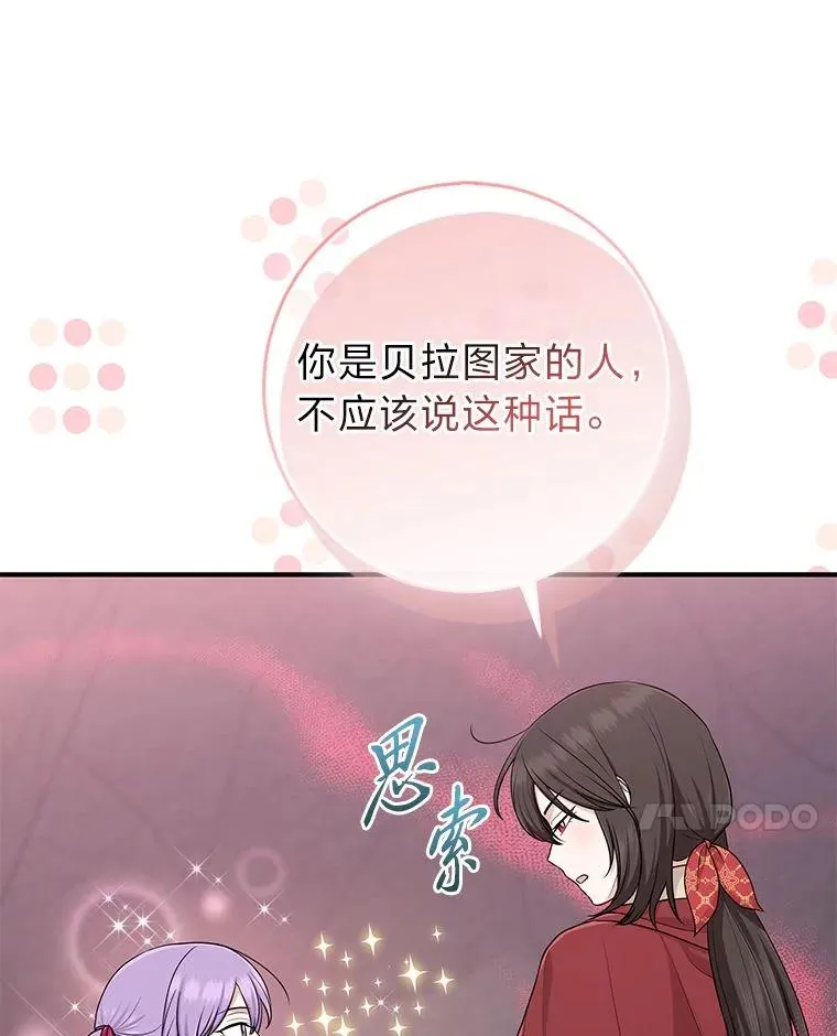 60.在大姐面前卖乖43
