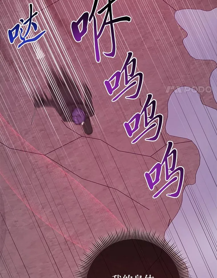 59.乖乖管家被上身13