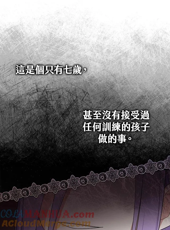 第2话12