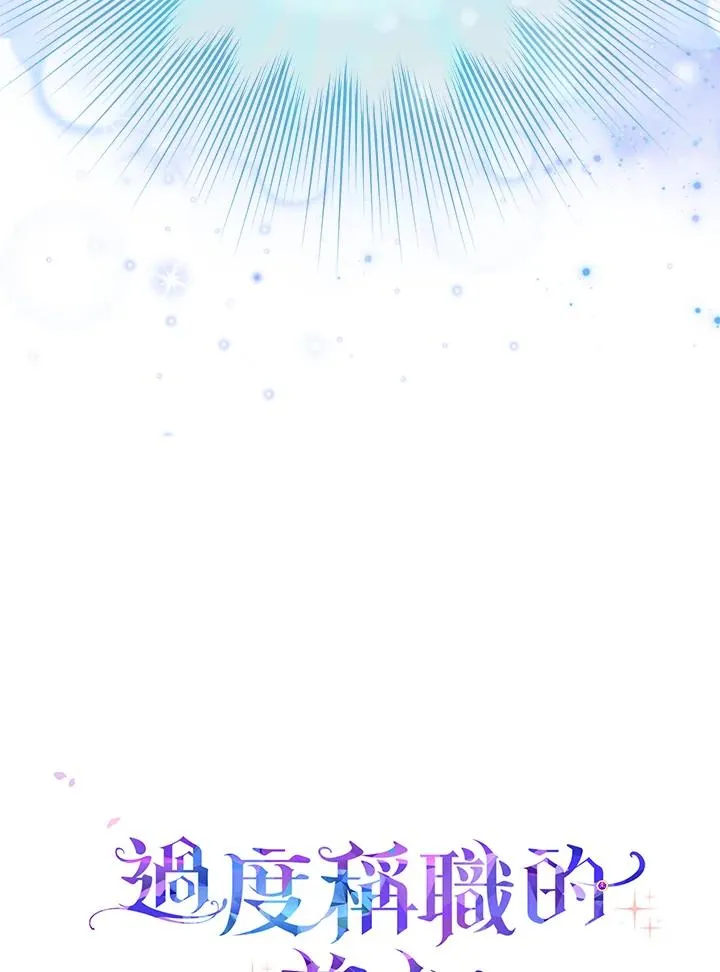 第8话111