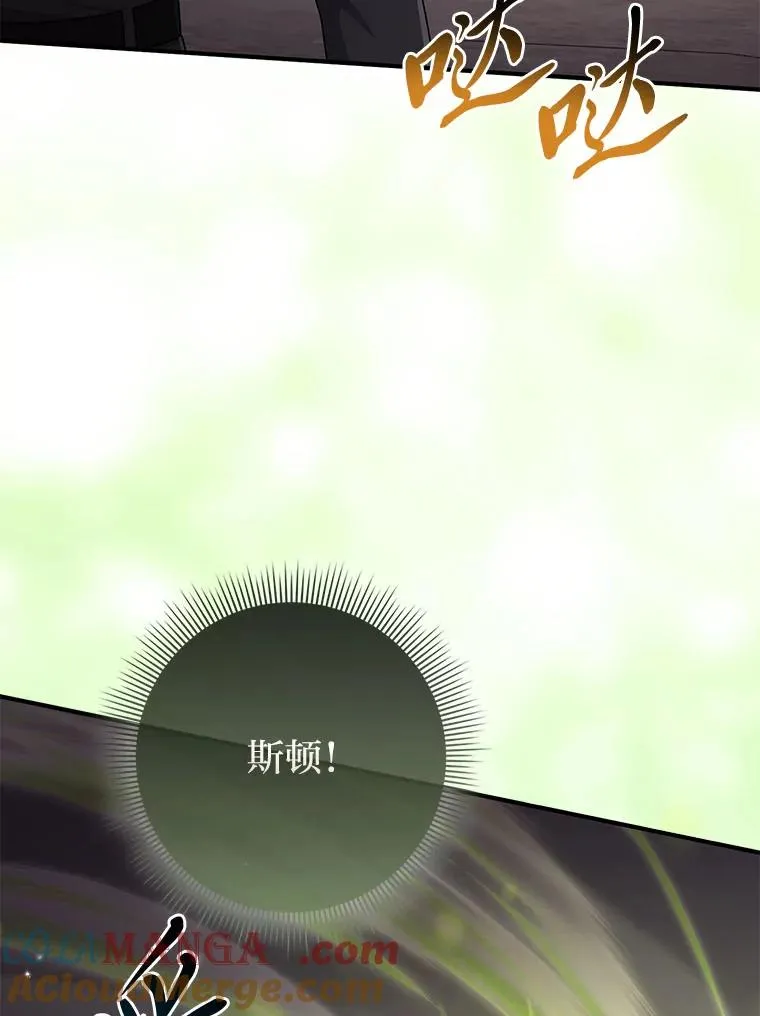 59.乖乖管家被上身24