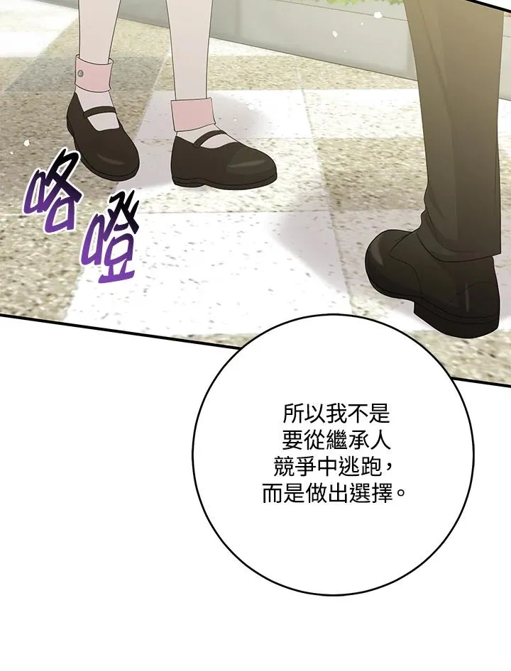 第31话99