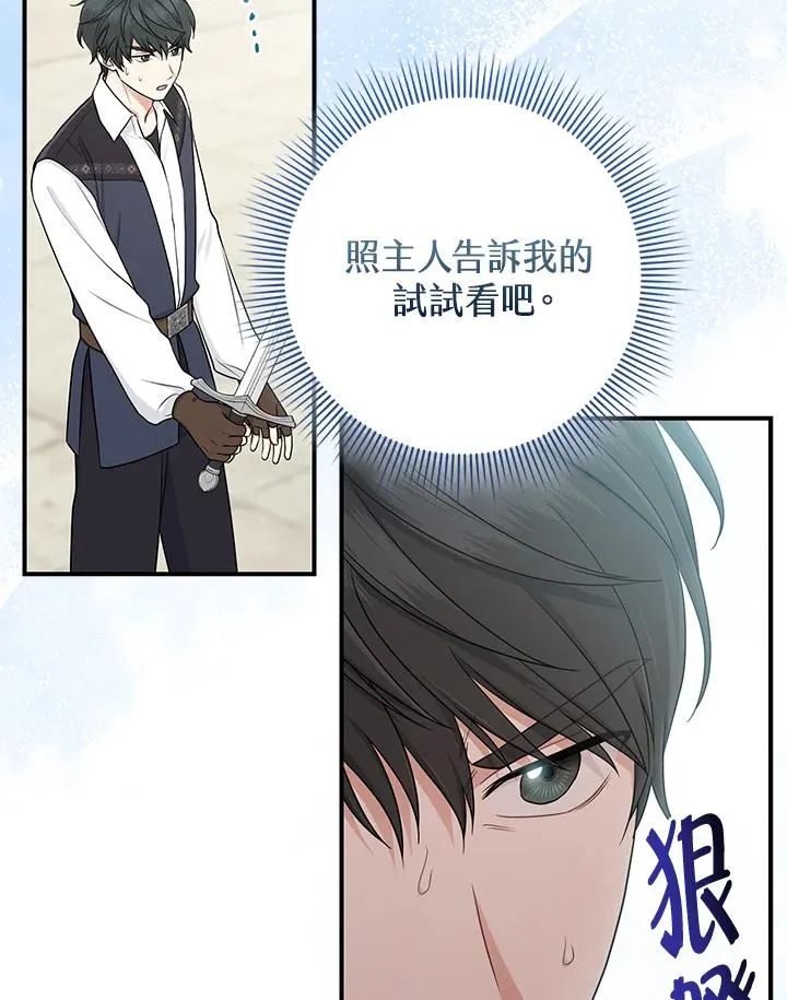第52话29