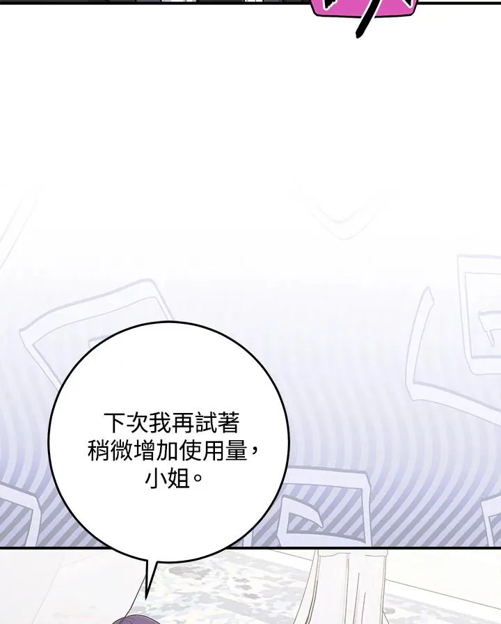 第50话17