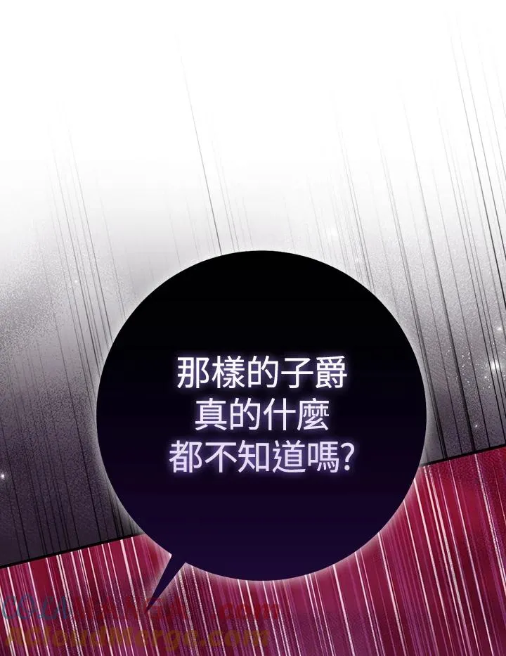 第49话32