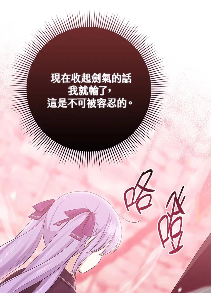 第38话55