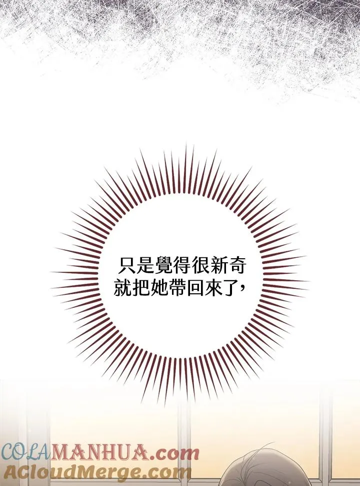 第2话16