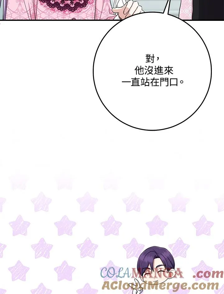 第47话104