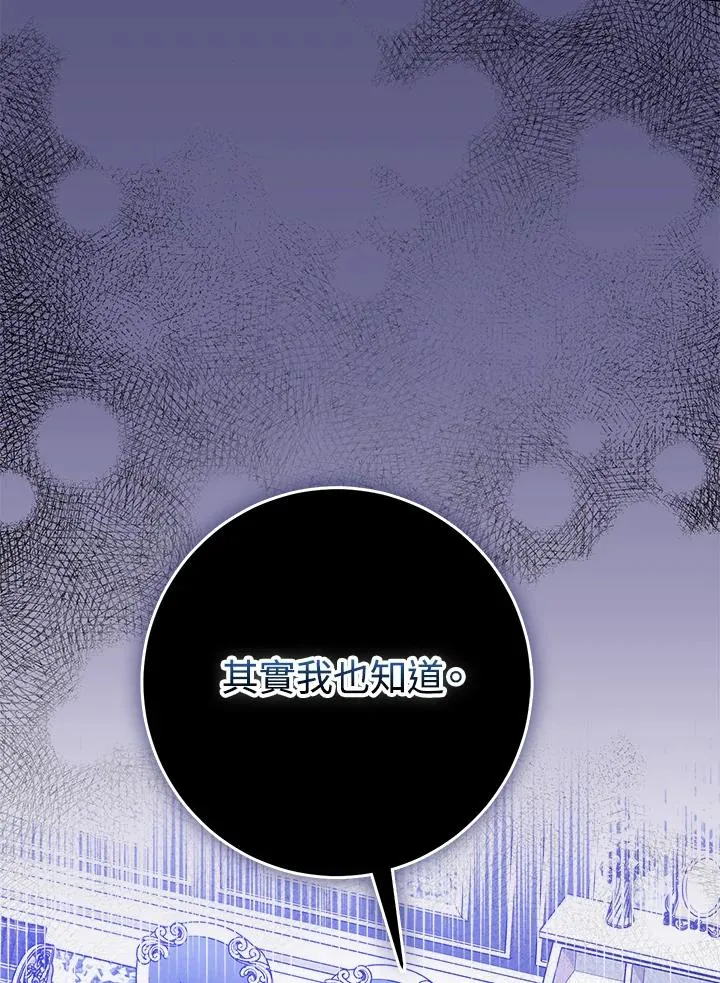 第46话5