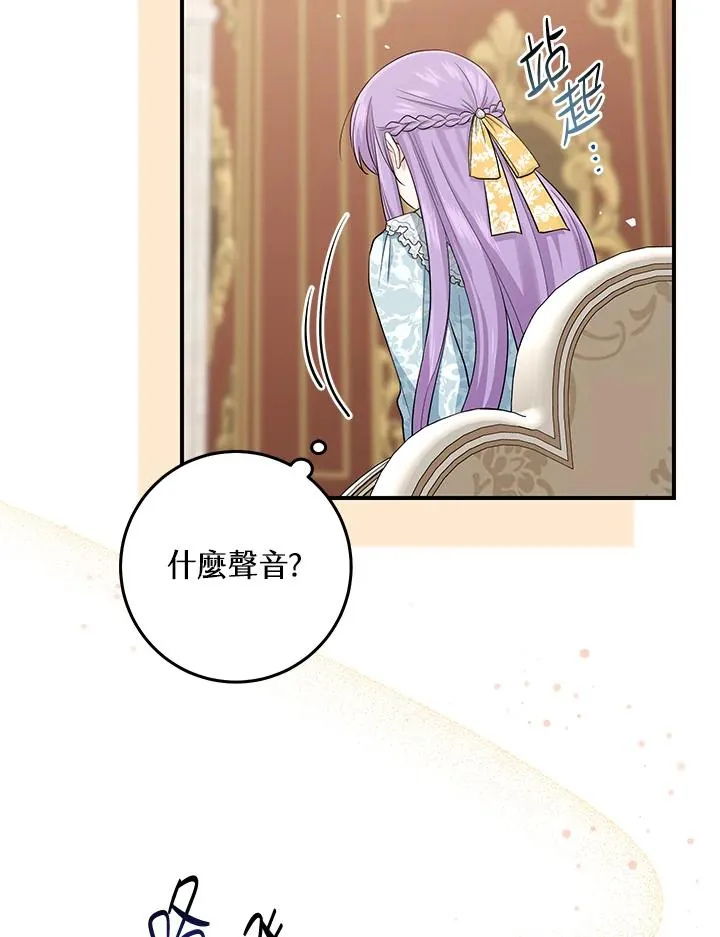 第40话3