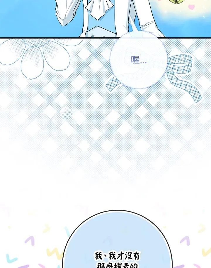 第57话106