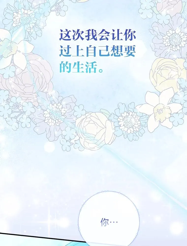 58.改变命运34