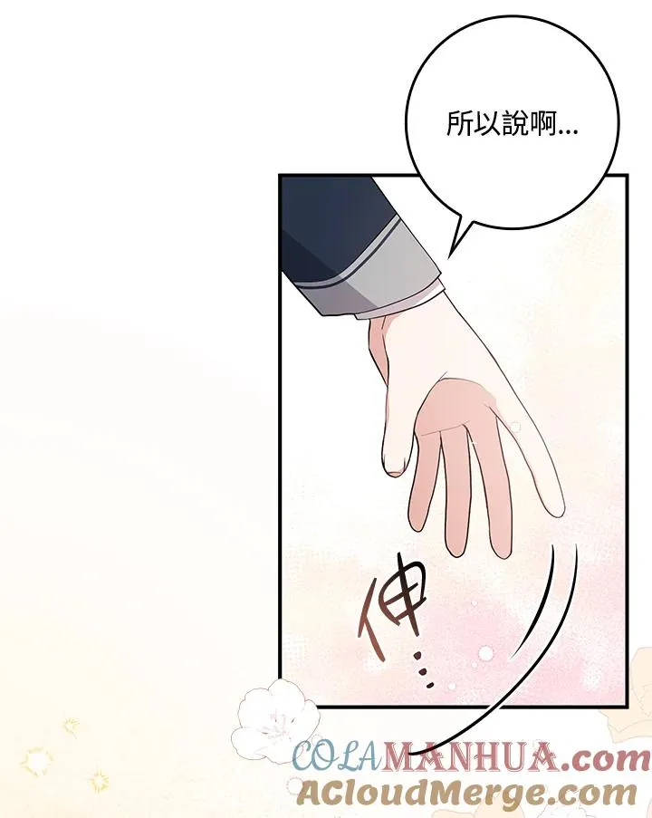 第4话64