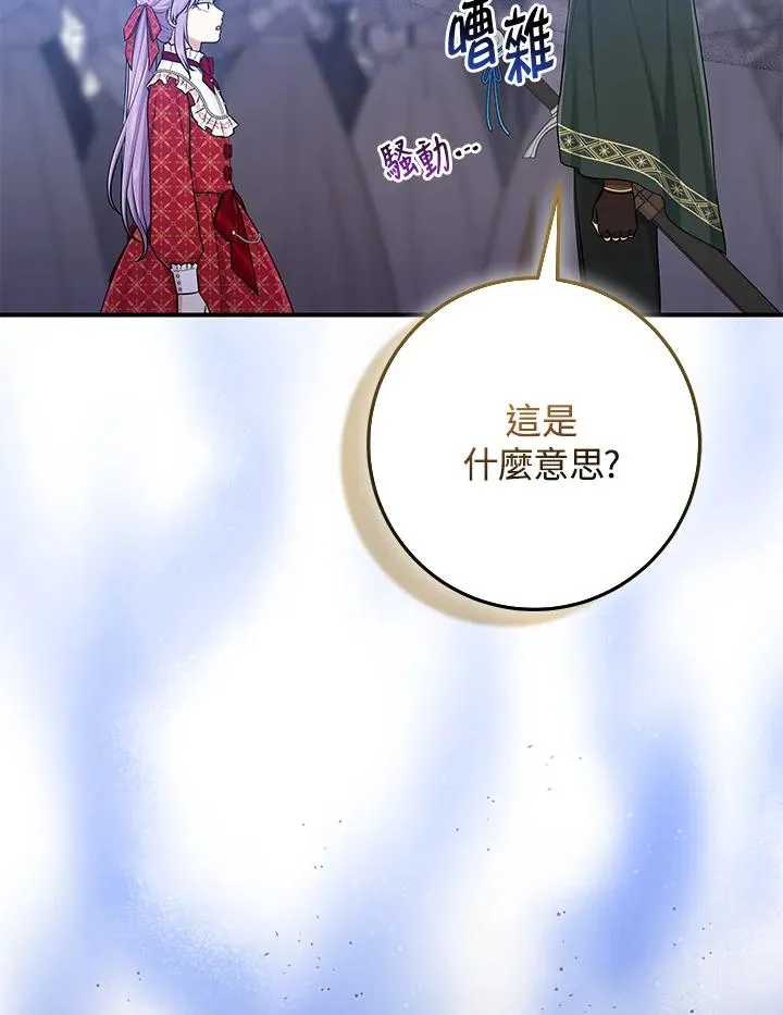 第51话39