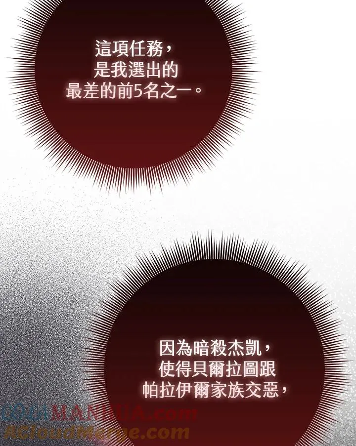 第37话108