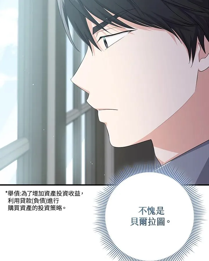 第31话3