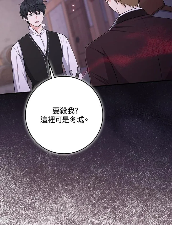 第41话47