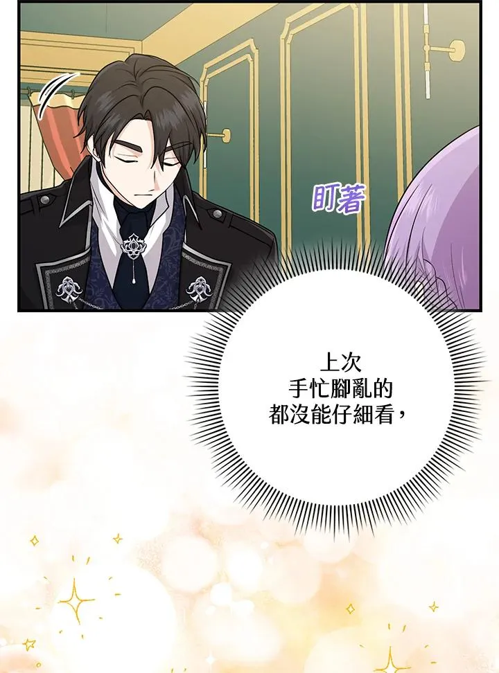 第15话34