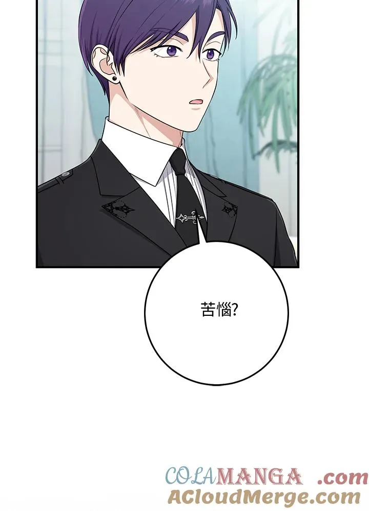 第45话4