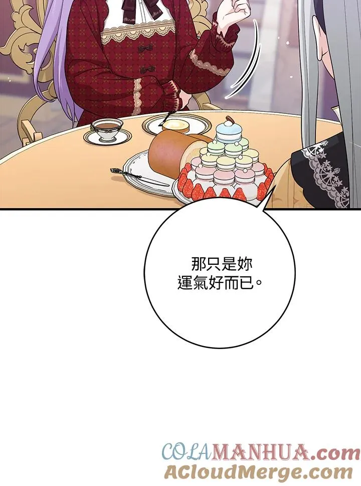 第33话16