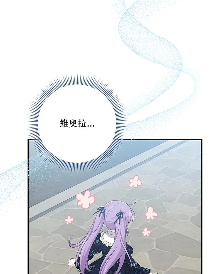 第31话13