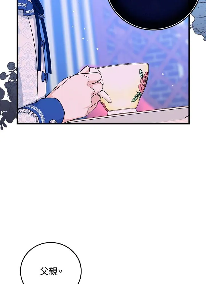 第15话83