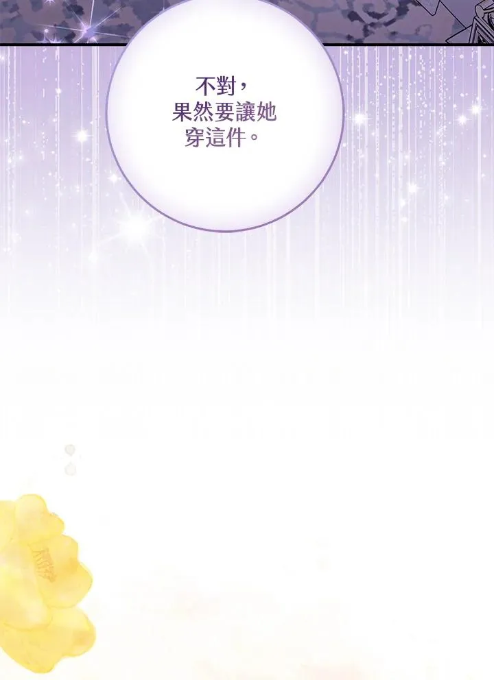 第48话54