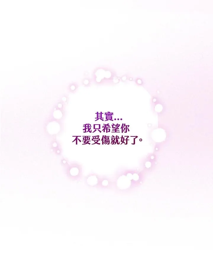第7话25