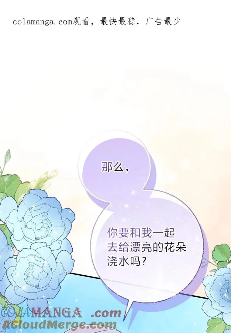 58.改变命运0