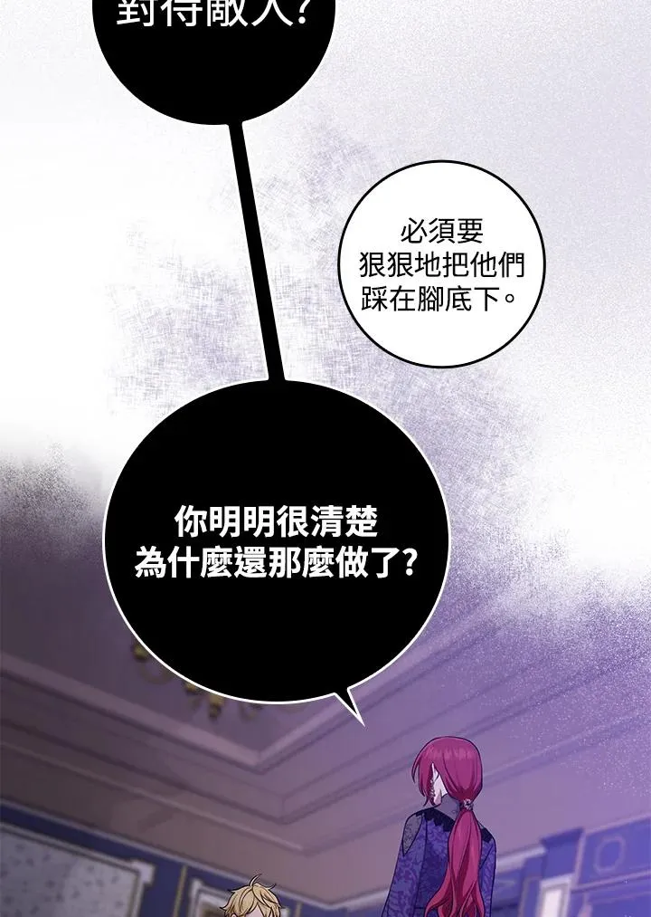 第5话58