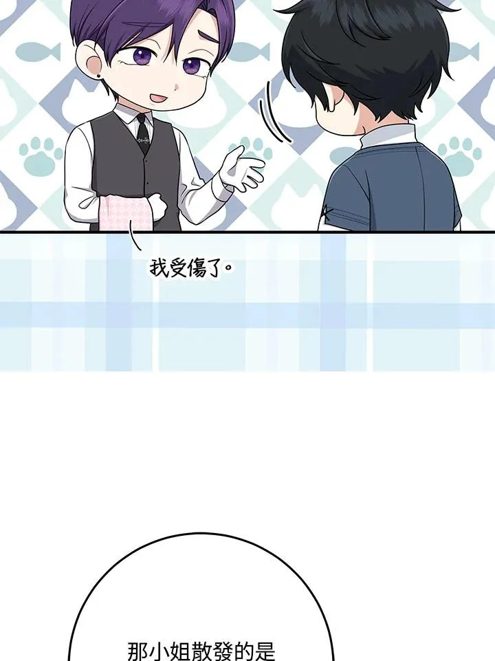第48话14