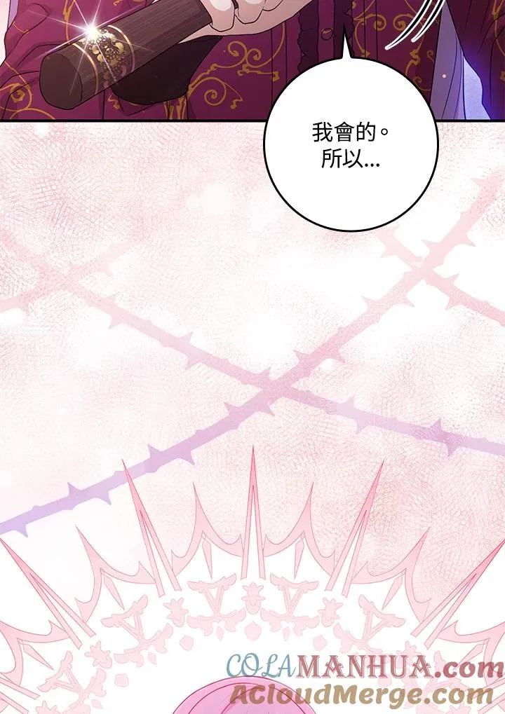 第11话4