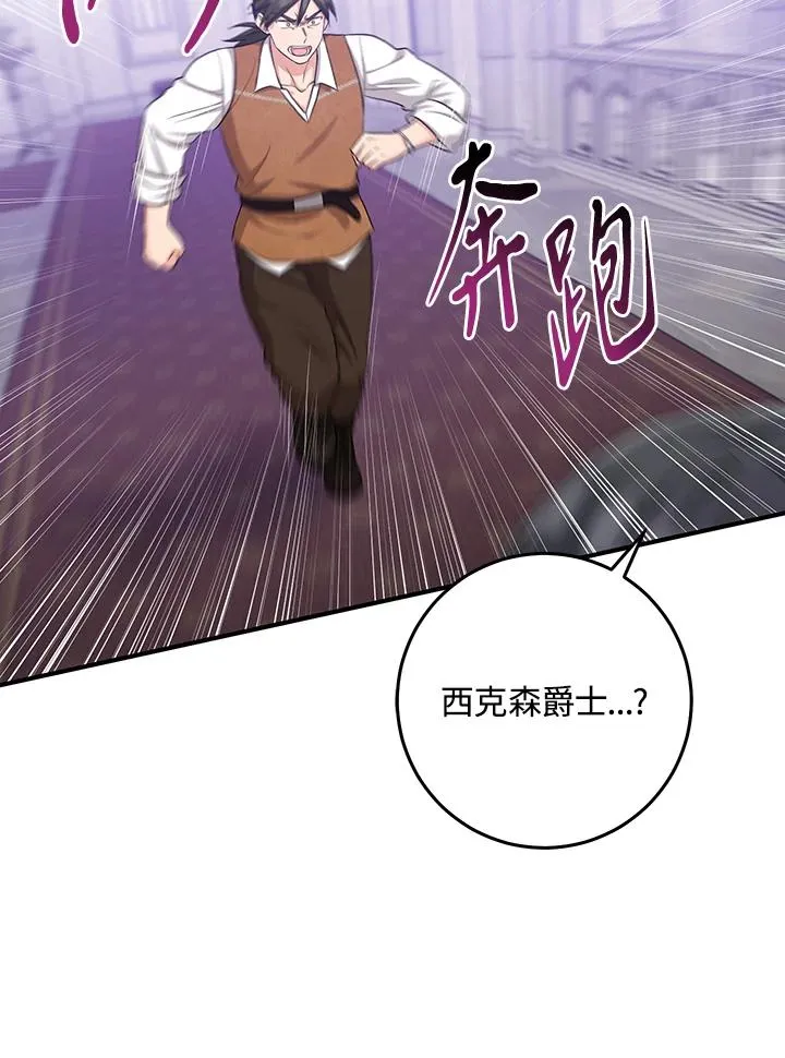 第34话46