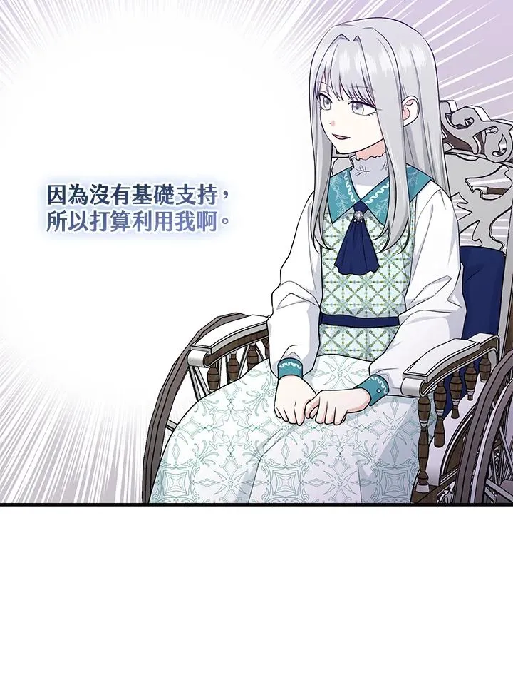 第28话85