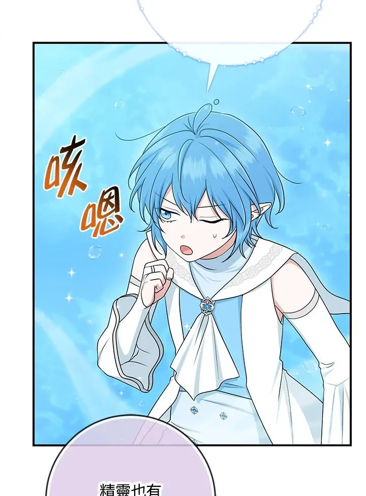 第57话94