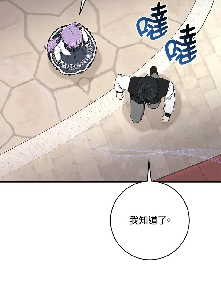 第41话10