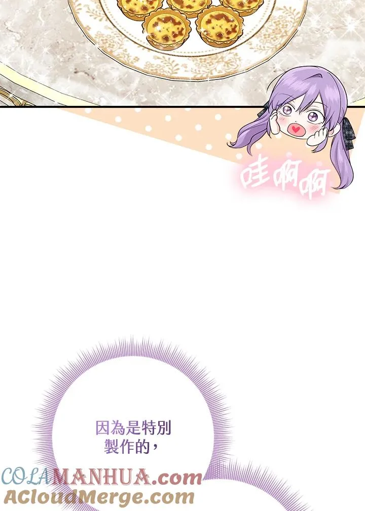 第41话68