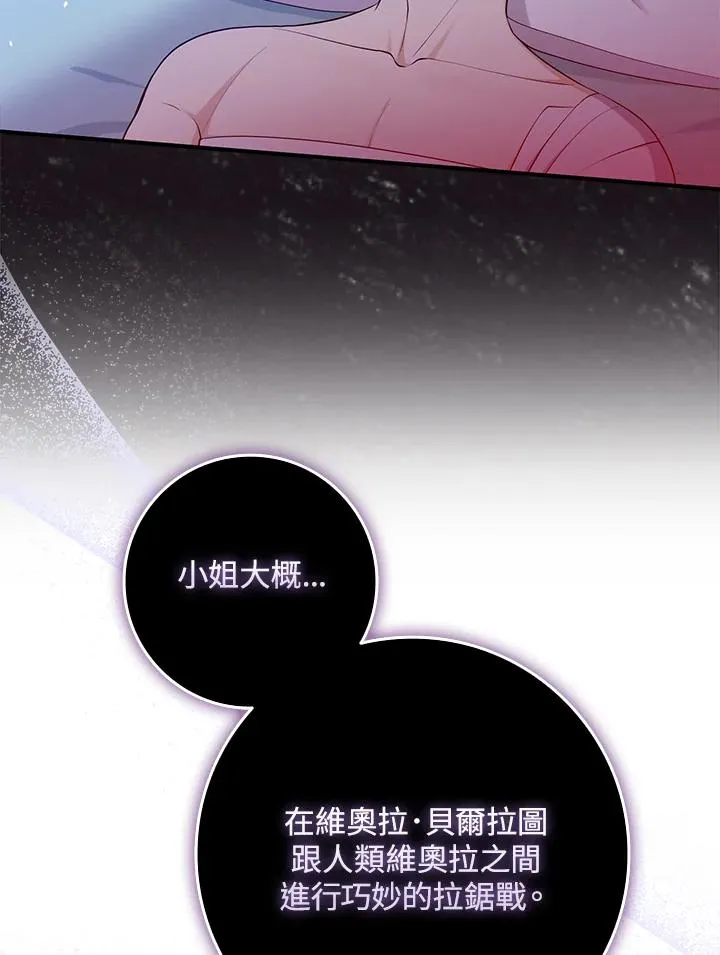 第45话31
