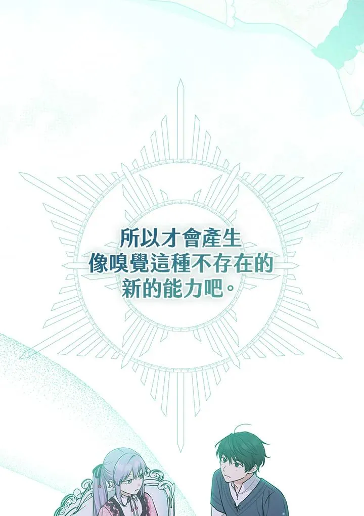 第48话38