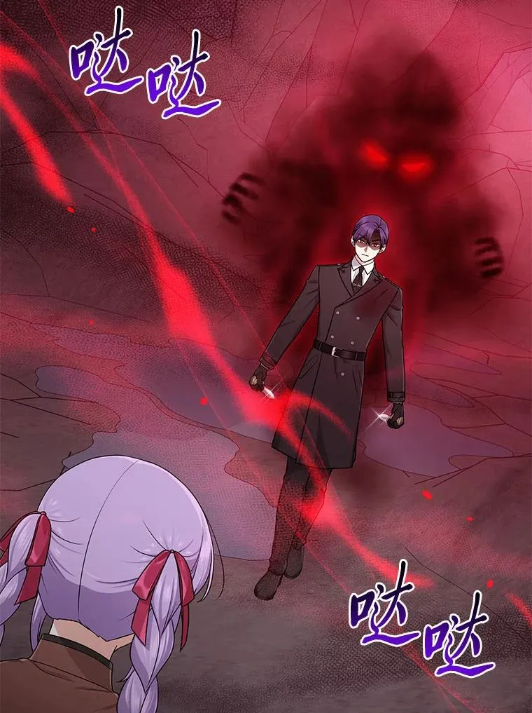 59.乖乖管家被上身57