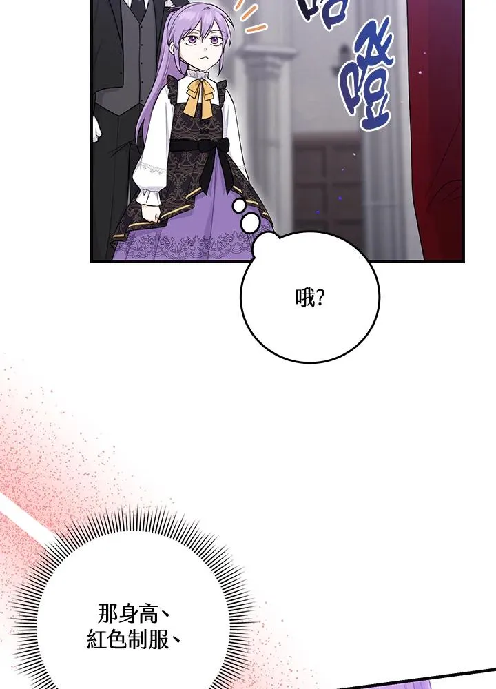 第20话74
