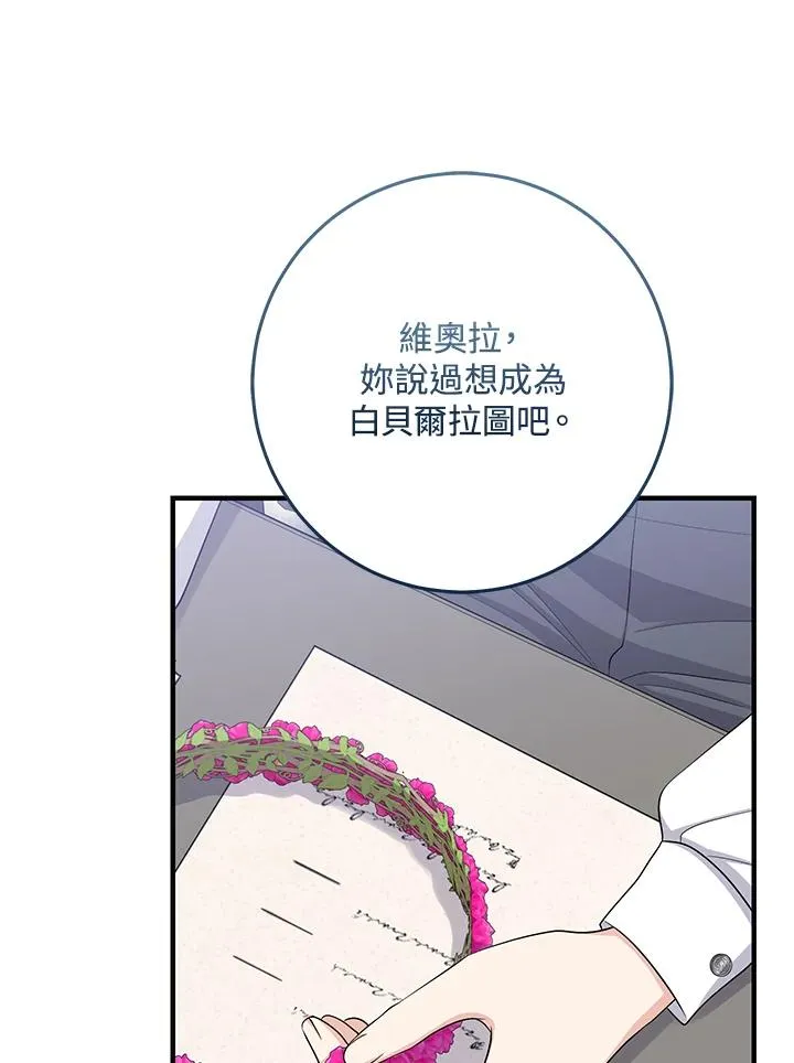 第32话49